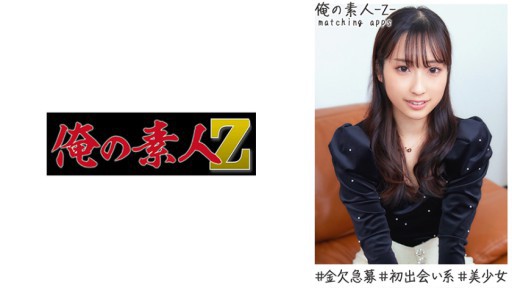 230OREH-016 미노리 짱