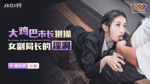 XKG-193 큰 거시기를 가진 시장은 여성 부국장의 흥분한 구멍을 잤어요