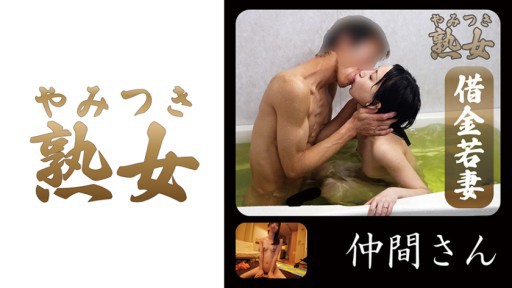 740YMTK-009 친구 01