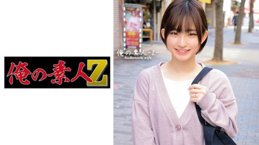 230ORECO-374 미스터 란