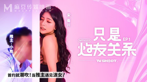 MTVQ-23 장점만 있는 친구 EP1