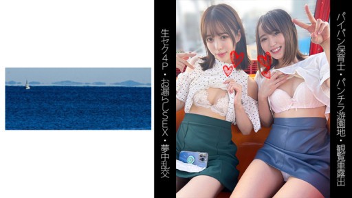 467SHINKI-153 생섹 4P 미친 난교