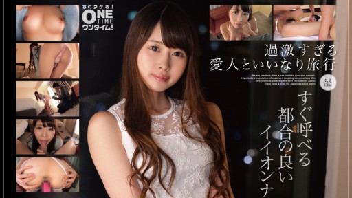 393OTIM-245 곧 부를 수있는 편리한 Ionna Chie