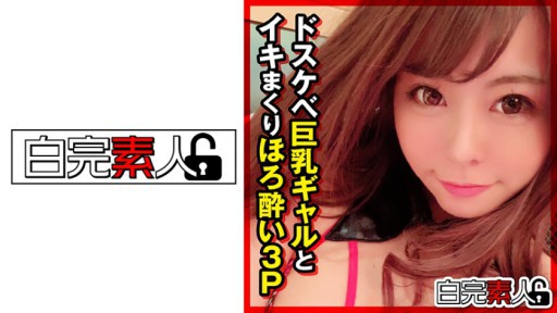 494SIKA-282 Dosquebe 큰 가슴 걸과 이키 마쿠리 호로 ● 3P