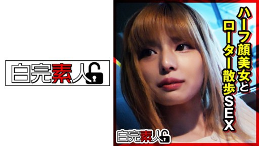 494SIKA-290 하프 얼굴 미녀와 로터 산책 SEX