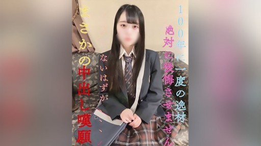 FC2PPV-3609164 더 이상 만날 수 없을 것이지만, 설마의 질 내 사정 탄원!