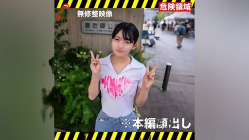 FC2PPV-3595097 보고 봐