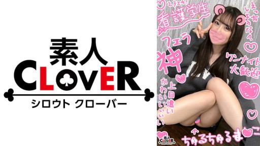 529STCV-321 무심코 안아주고 싶어지는 음 BODY인 간호 학생이 생활을 위해 아저씨 물고 생 하메 SEX♪ 실 당길 정도의 감도 양호 파이 빵 마 ● 고를 충분히 만끽!