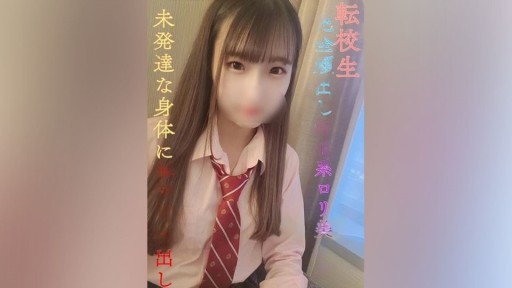 FC2PPV-3096422 완전 표정! 충격의 전교생 나타났습니다! 미성년자의 미발달 신체를 향한 무책임 무허가 질내 사정