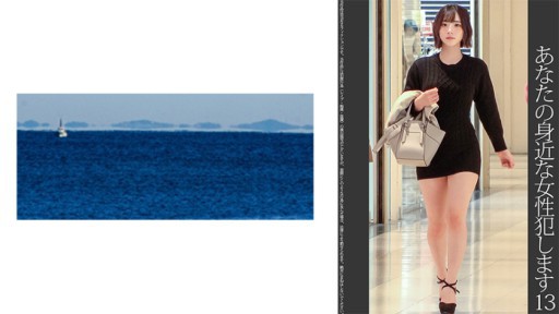 467SHINKI-155 13 미각 빌어 먹을 미니 여대생