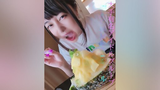 FC2PPV-2331675 ★초극비 영상 파일 8★지상 최초 공개★아이돌의 집에서 연속 체류