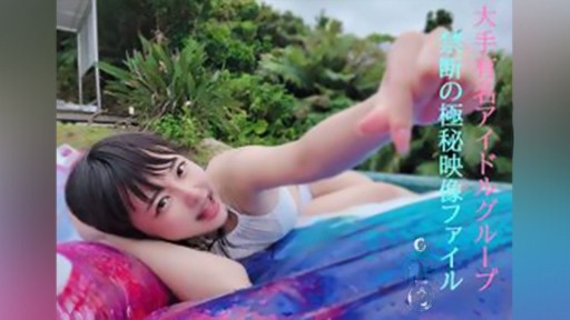 FC2PPV-2522509 모두 감사합니다 ★ 나의 어떤 결의를 결정한 순수한 아이돌과의 3박 4일 완전 프라이빗 영상을 한정 공개 ★제9화-②