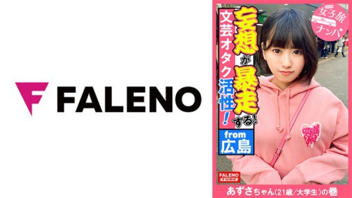 406FTHT-121 목을 ● 치워 자궁의 안쪽까지 데카틴을 찌르고 황홀의 표정을 띄워 타락한다!