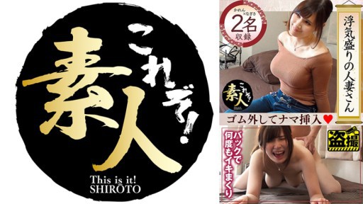 558KRS-223 바람이 부는 유부녀 씨 지금이 제철의 민감한 몸으로 이키 28