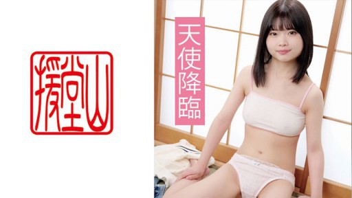 709ENDS-097 호노카 ②