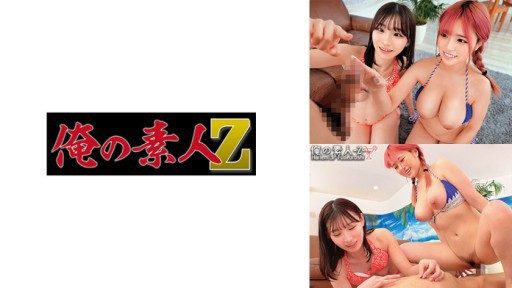 230ORECO-414 리카 & 니나