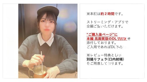 FC2PPV-3669730 콘카페 점원 루이 찬 (20)