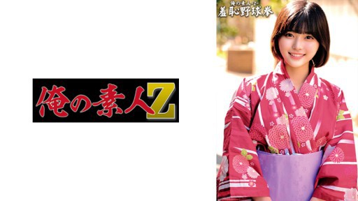 230ORECO-432 세리나