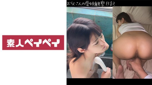 506HOMEV-059 미츠키