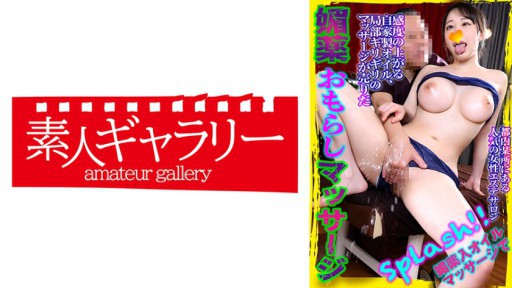 739BYKM-004 마유미