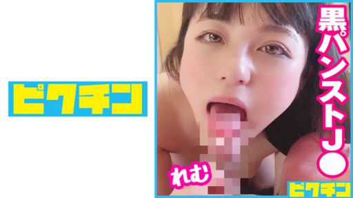 727PCHN-076 촉촉한 변태 J ○에 검은 팬티 스타킹을 신어 그대로 질 내 사정!