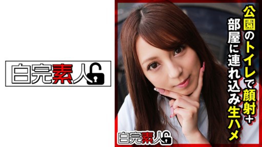 494SIKA-295 걸 J ○에 공원의 화장실에서 얼굴을 쏘고 방에 데리고 SEX