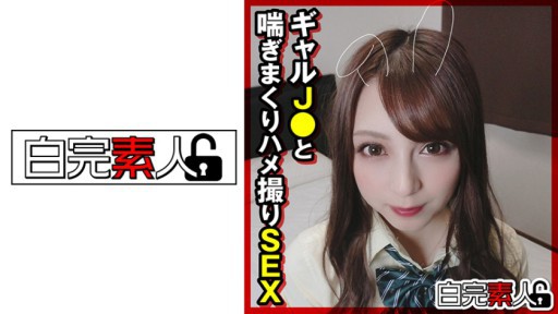 494SIKA-296 걸 J ○와 헐떡거림 POV SEX