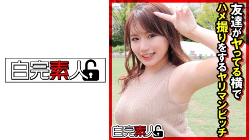 494SIKA-300 친구가 하고 있는 옆에서 POV를 하는 야리만 비치