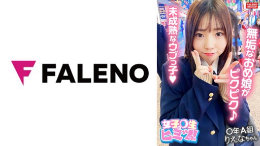 406FTHT-122 격 피스톤으로 미성숙한 우부 딸에게 데카틴으로 히아~히아~ 울립니다!