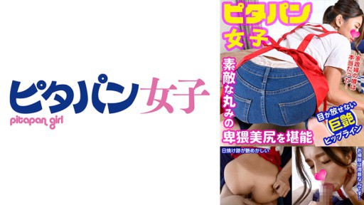 556PTPJ-014 레미