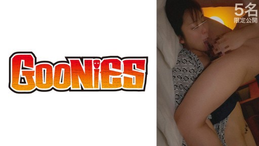 530DG-244 온천 여관 악마 ●질 내 사정 그 밑