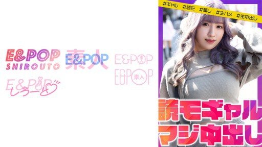 751EPSB-008 사쿠라 푸린