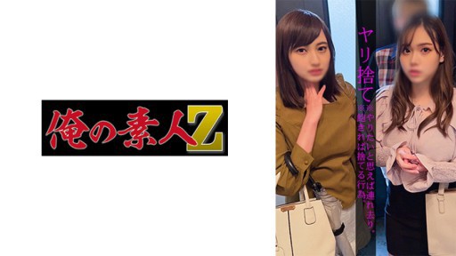 230OREMO-007 T씨&H씨