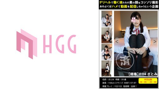 561PM-004 사토미 달콤한 큰 가슴 딸 VS 데카틴 프로덕션 협상