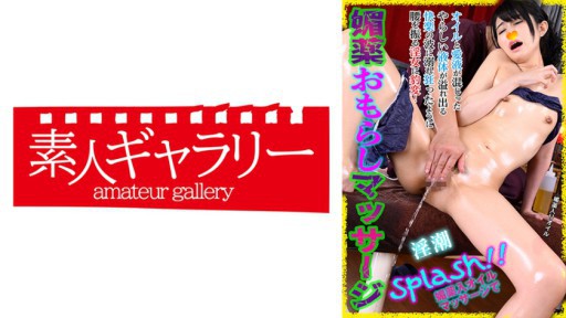 739BYKM-007 야마자키씨