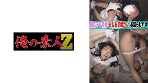 230OREMO-013 신주쿠후 사후사 음모 울어짱