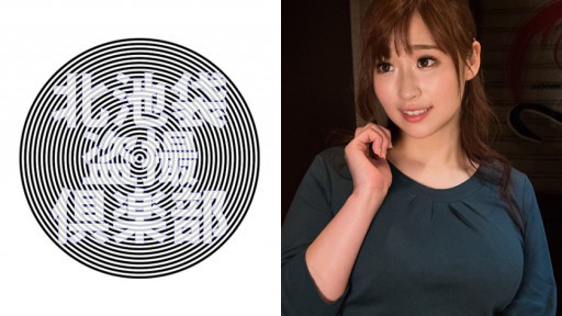 276KITAIKE-447 처음으로 그 남자의 집에 갔다