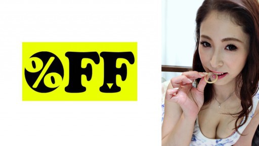 330PER-098 유미28)