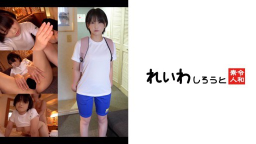 383REIW-157 발달 너무 좋은 단축키 딸_남자에게 비밀로 P활생 하메 질 내 사정 SEX