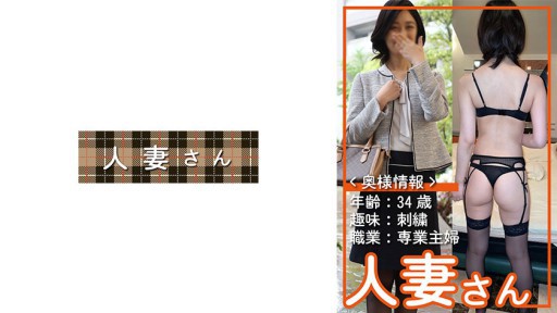 776HDSN-001 유부녀 001