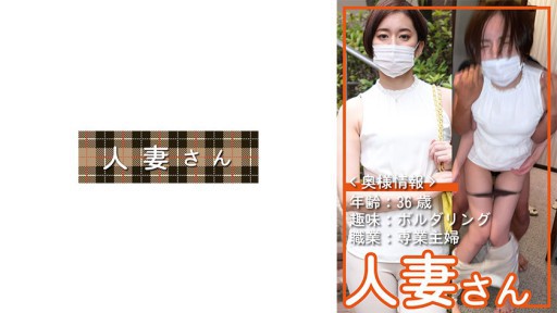 776HDSN-003 유부녀 003