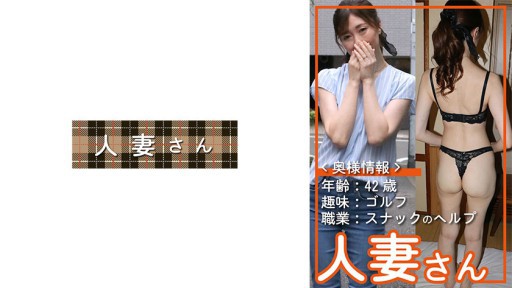 776HDSN-005 유부녀 005