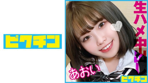 727PCHN-087 음란 한 솜털 G 컵 큰 가슴 J ○에 2 회 질 내 사정!