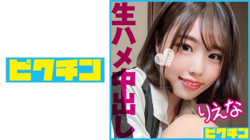 727PCHN-088 라고 하는 수수한 얼굴이지만 성적 매력이 있는 J○에 강 ●질 내 사정!