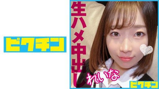 727PCHN-092 생중 OK의 색다른 슬렌더 미녀에게 2회 질 내 사정!