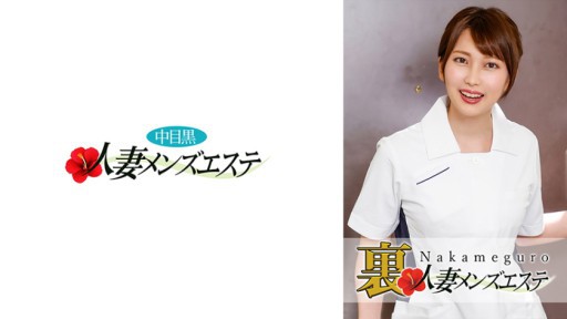 593NHMSG-025 프로덕션 있음! 나카 메구로 유부녀 출장 마사지 아가미 카호