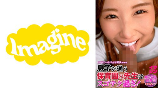 374IMGN-052 여기 나선