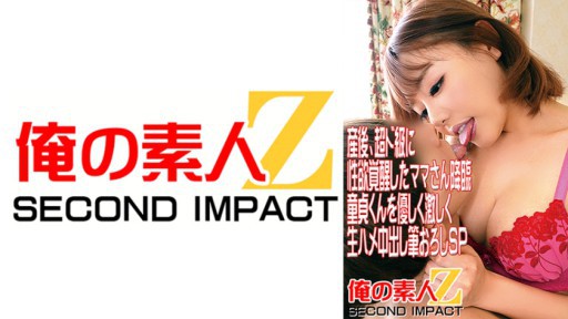 765ORECS-047 산후, 초도급에 성욕 각성한 엄마씨 강림 동정군을 부드럽게 격렬하게 생하메 질 내 사정 붓 강판 SP