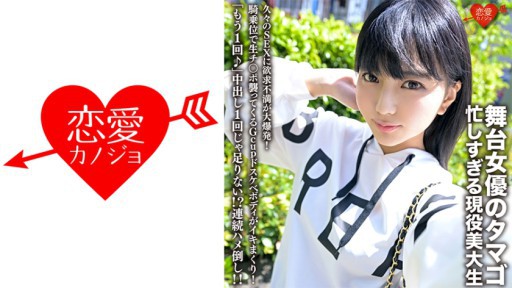 546ERHV-023 오랜만의 SEX에 욕구 불만이 대폭발!