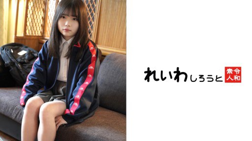 383REIW-158 축구 부 돈 딸